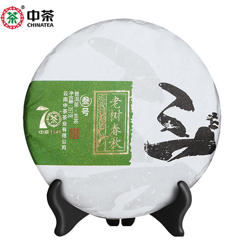 2019 ChinaTea Pu'er Tea COFCO Yunnan Laoshu Chunqiu No. 3 Puer Raw Tea Cake 357g