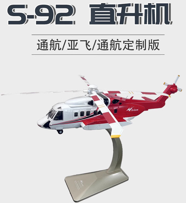 1:32 53CM Avion Pacific Limited S92 Helicopter Airplane Diecast Aircraft Model