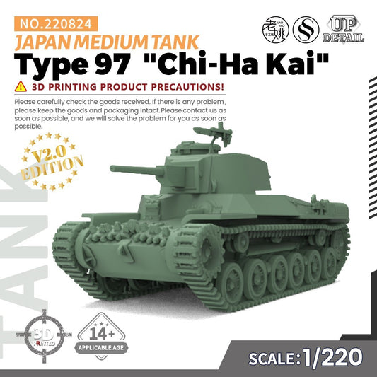 SS220824 1/220 Military Model Kit Japan Type 97 "Chi-Ha Kai" Medium Tank