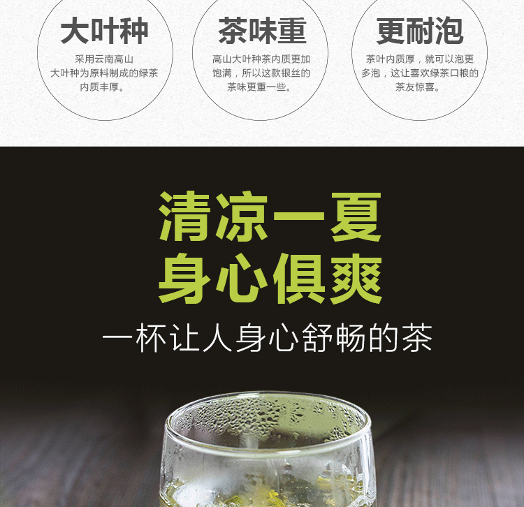 Supreme Early Spring Snowy Mountain Wild Silver Tips Yunnan Green Tea