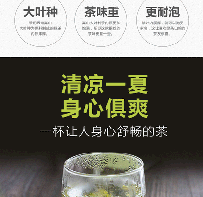 Supreme Early Spring Snowy Mountain Wild Silver Tips Yunnan Green Tea