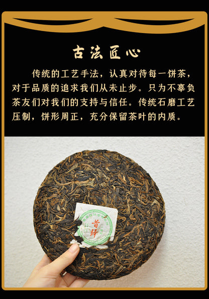 357g Yunnan Pu'er Old Tea Tea Xigui Pu'er Raw Tea Cake