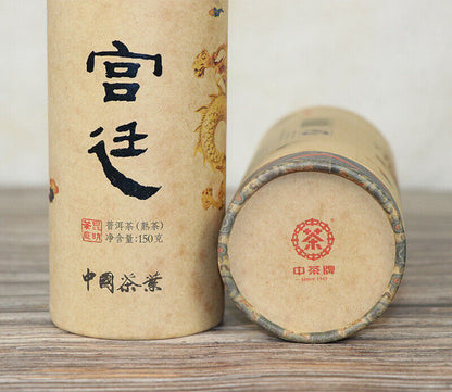 2012 China Tea Puer Gongting Palace Pu'er Cooked Tea Ripe Loose Tea 150g Tin