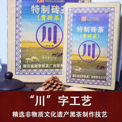 500g Green Brick Tea Inner Mongolia Chuan Zi Zhao Liqiao Chen Nian Old Tea Brick