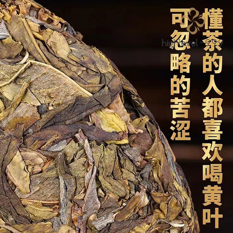 357G 2021 Pu'er Tea Kunming Raw Pu'er Tea Yunnan Qizi Tea Cake -