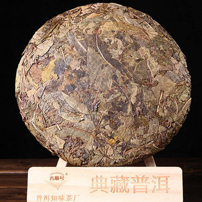 357g Yunnan Puer Raw Tea Cake Ancient Tree Golden Leaf Chinese Pu-erh Green Tea