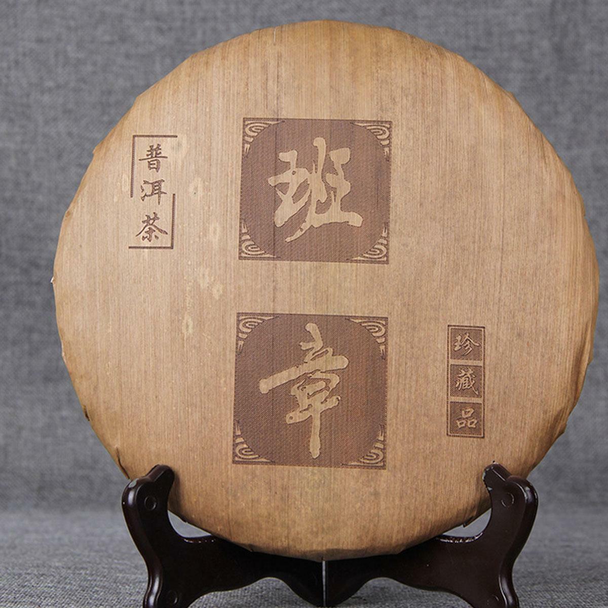 357g BanZhang Collectibles Health Food Premium cha Handmade Pu Erh Tea Cake