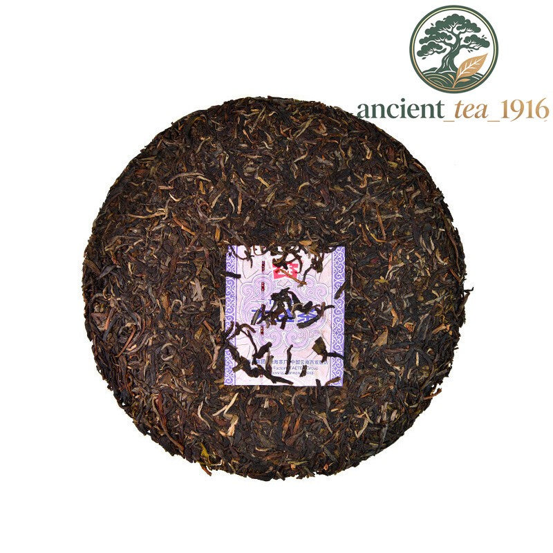 357g Fei Leng Cui * 2021 Menghai Dayi Pu'er Tea Raw Tea Round Tea Pressed Pu-erh