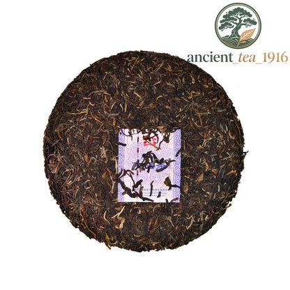 357g Fei Leng Cui * 2021 Menghai Dayi Pu'er Tea Raw Tea Round Tea Pressed Pu-erh