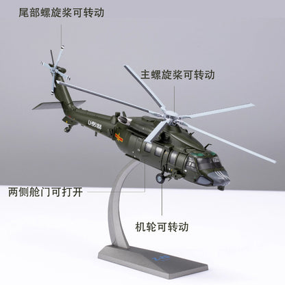 1:72 25CM Z-20 China's 20 Armed Helicopter Plane Diecast Military Aircraft Model