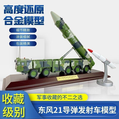 1:35 DF-21D Medium-range Anti-ship Missile Launcher Truck Diecast Military Model