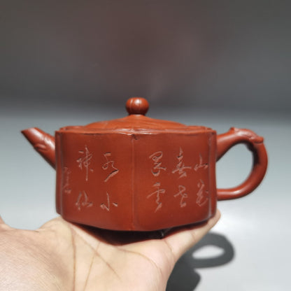 Chinese Yixing Zisha Clay Handmade Exquisite Teapot （云龙壶 底款：顾景舟）