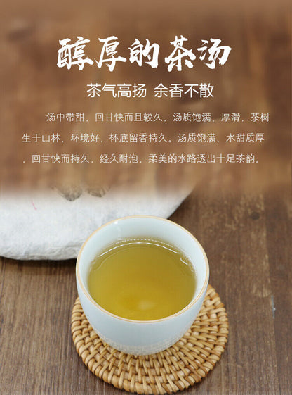 Liangyuan * Yunnan Pu'er Tea Liangpin Series 2017 Haiwan Old Comrade Raw 400g