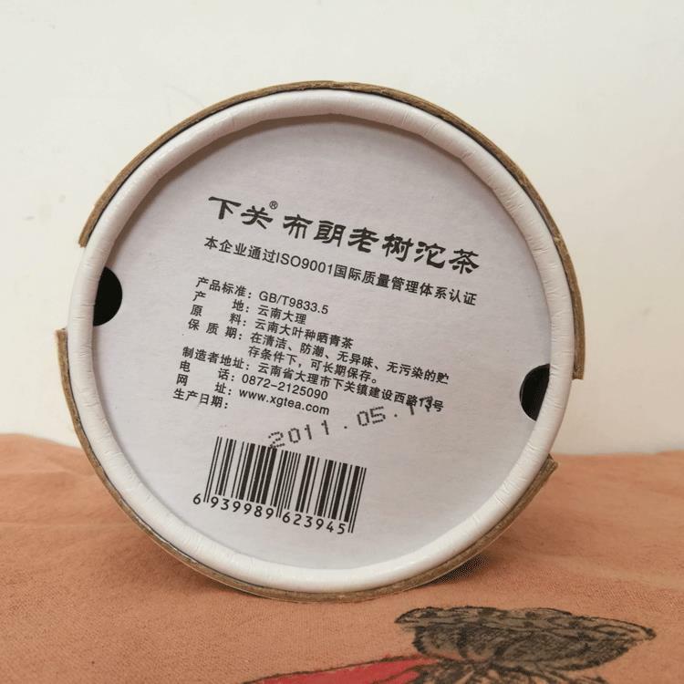 2011 Xiaguan Bulang Ancient Tree Tuocha Banpen Laozhai Pu'er Tea Raw Puer 100g
