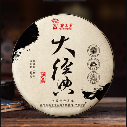 Big Classic Chinese Pu-erh Tea DR.PUER TEA Puerh Tea Aged Ripe Pu er 200g