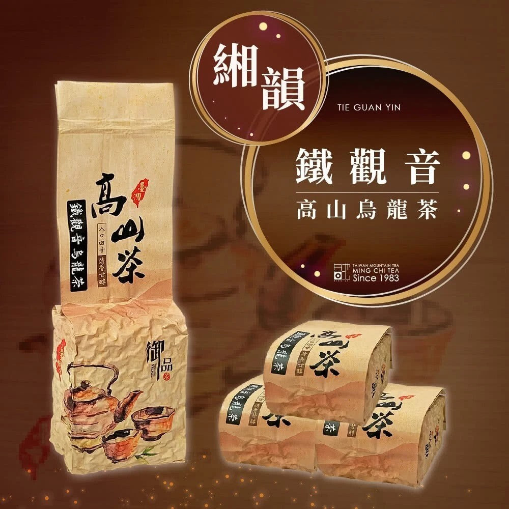 Taiwan unique tea,Xiangyun Tieguanyin Alpine Oolong Tea,150g*4