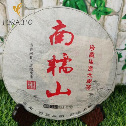 2013 Yunnan Nuoshan Pu'er Raw Tea Raw Pu'er Tea Elderly Pu'er Cake Tea 357g -