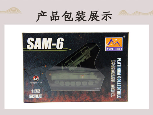 1/72 Soviet Sam-6 Anti-Aircraft Missile Vehicle Sam 6 Model Gift East Germany