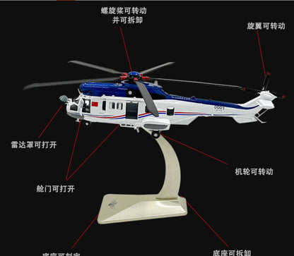 1:48 41CM EC-225 China Air Force Helicopter Aeroplane Diecast Aircraft Model