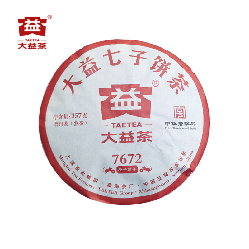 Pu'er 7672 * 2020 Menghai TAETEA Puer Dayi Shu Pu-erh Tea Ripe Cake 357g - 2001