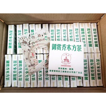 Menghai Organic Royal Appreciation Arbor Square Tea Puer Brick 200g/7.05oz