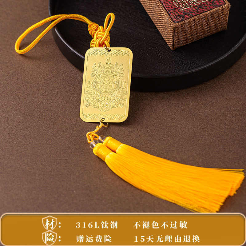 Twelve Chinese Zodiac Signs of The Year of The Tiger, The Life Buddha's Ornament