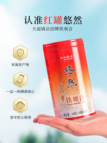 TenFu's TEA Brand You Ran Tieh Kwan Yin Tie Guan Yin Fujian Oolong Tea 100g