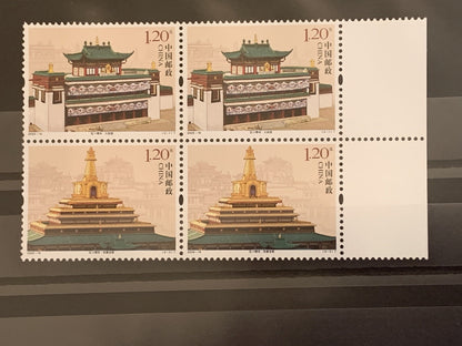 China Stamp 2009-16 Labrang Lamasery Monastery MNH Set 拉卜楞寺 邮票 大经堂 贡唐宝塔