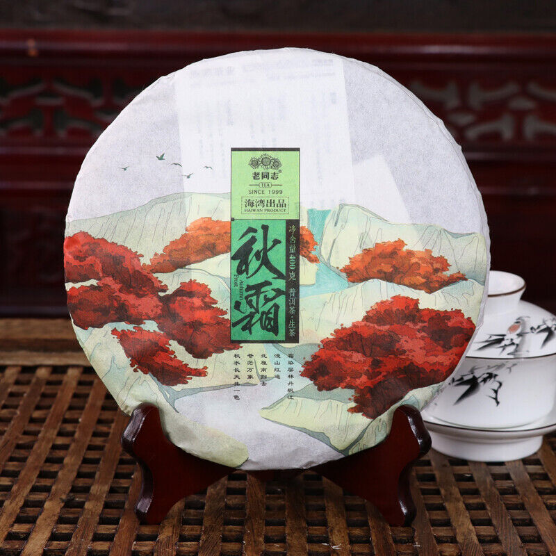 Autumn Frost * 2016 Haiwan Puer "Qiu Shuang" Shen Pu'er Pu-erh Raw Tea Cake 400g