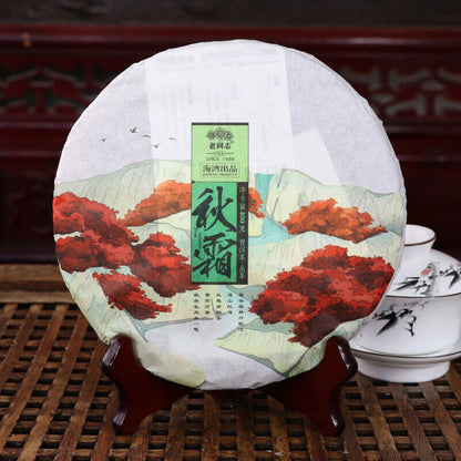 Autumn Frost * 2016 Haiwan Puer "Qiu Shuang" Shen Pu'er Pu-erh Raw Tea Cake 400g