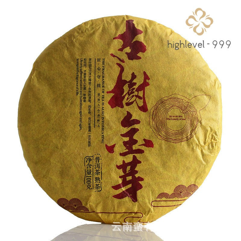 100G Ripe Pu'er Yunnan 2019 Ancient Tree Golden Bud Mini Compressed Tea Cake -