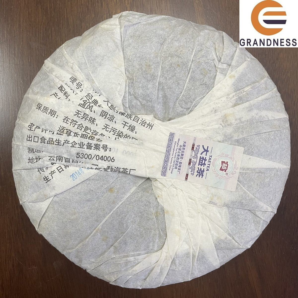 2014 Yunnan Dayi Pu'er Tea Classic Red Ribbon TAETEA 7432 Puer Raw Tea 357g Cake