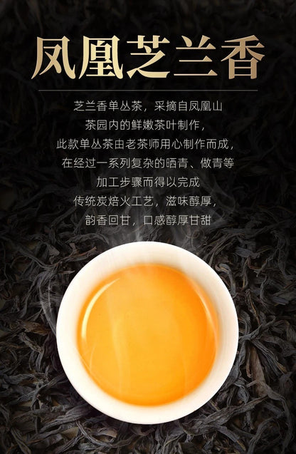 1000g Phoenix Dancong Oolong tea FengHuang dancong tea Zhilan Fragrance 125g*8