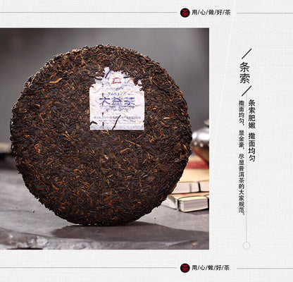 Shu Pu Er 2011 Yr TAETEA 7572 Ripe Puer Tea 357g Dayi Puerh Tea Cake