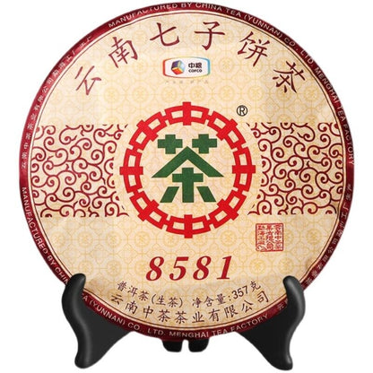 2019 COFCO Classic 8581 Chinese Sheng Pu'er Tea Raw Pu-erh Puerh Tea Cake 357g