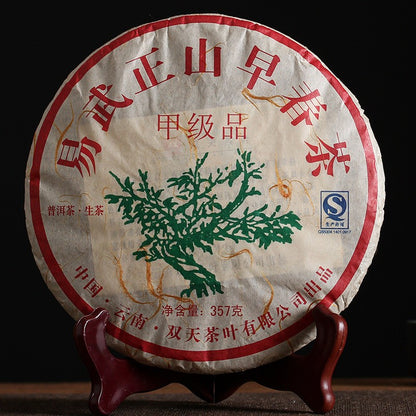 2015 Year 357g Yunnan Yiwu Ancient Tree Wild Puer Pu-erh Puerh Tea Raw Cake