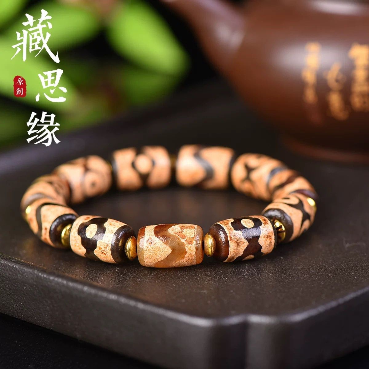 Tibetan Style Agate Bead Bracelet Three Eye Dzi Multi Gem Vintage Unisex