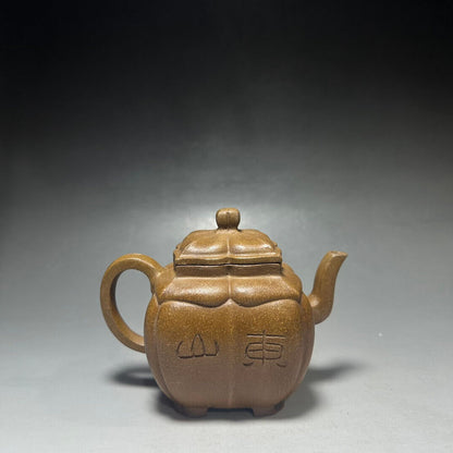 Chinese Yixing Zisha Clay Handmade Exquisite Teapot （四方菱花 底款：陈鸣远）