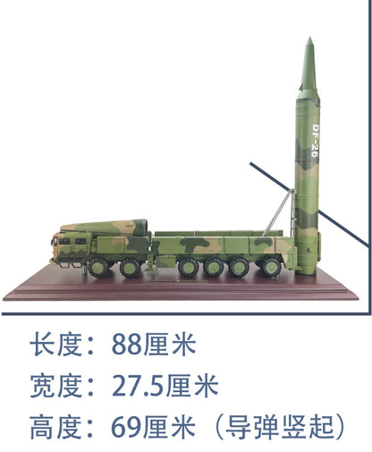 1:26 88CM DF-26 Missile Launcher Truck Diecast Military Army Vehicles Model