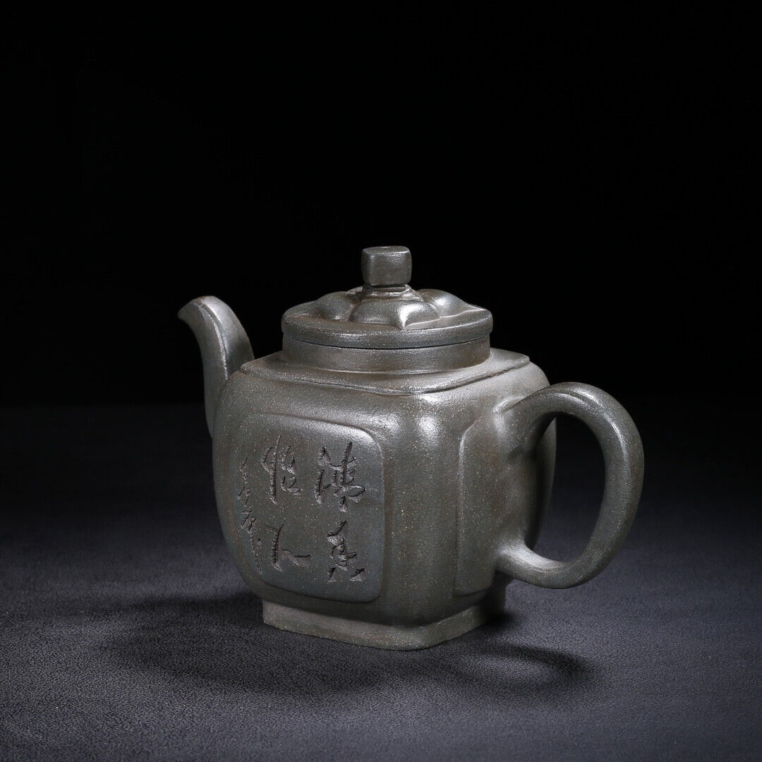 Chinese Yixing Zisha Clay Handmade Exquisite Teapot（四方凌花 底款：王南林）