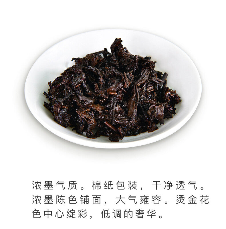 357g Menghai Tea Factory Dayi Pu'er Tea Cake TAETEA Ripe Puer