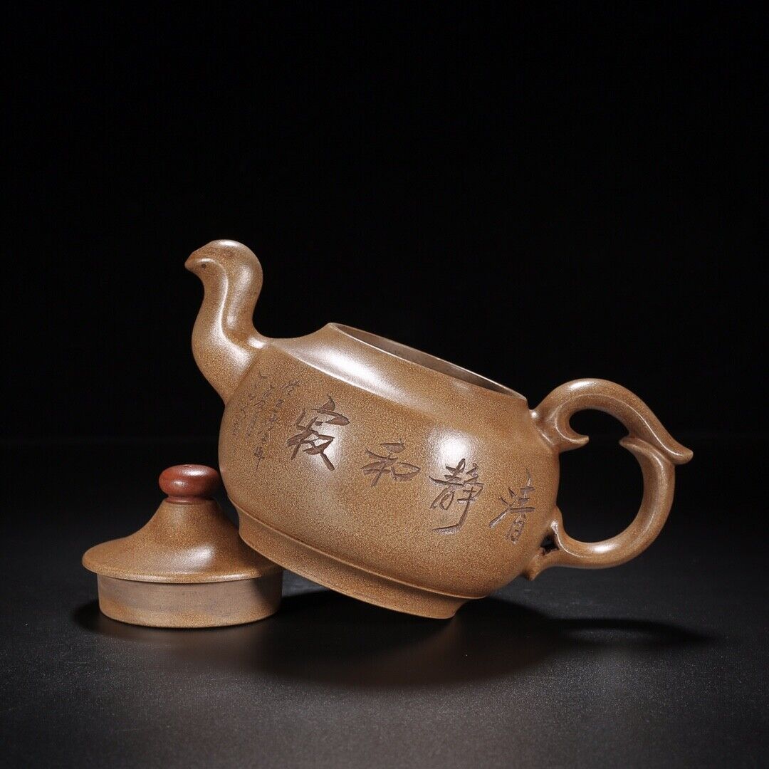 Chinese Yixing Zisha Clay Handmade Exquisite Teapot（凤鸣九天 底款：周桂珍）