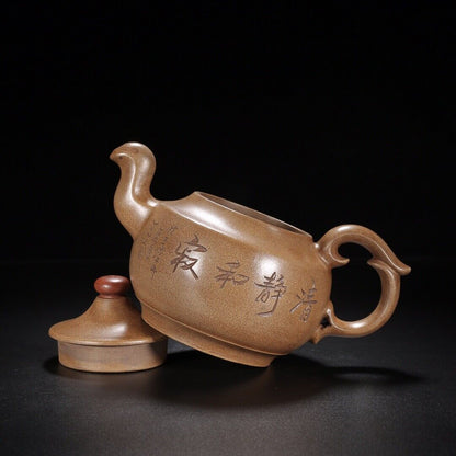 Chinese Yixing Zisha Clay Handmade Exquisite Teapot（凤鸣九天 底款：周桂珍）