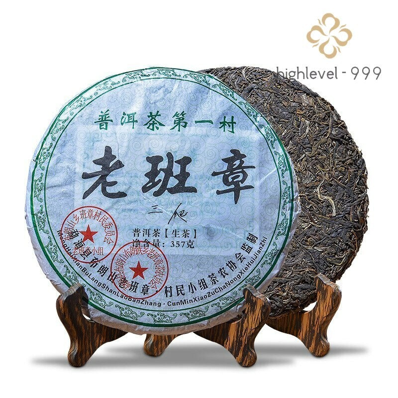 2008 The First Village Of Lao Ban Zhang Menghai Pu-erh Tea Cake 357g Raw Puer