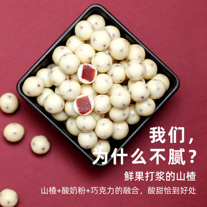 酸奶山楂球500g/袋酸甜可口山楂零食 Yogurt Hawthorn Ball 500g/ Bag Sweet And Sour Delicious