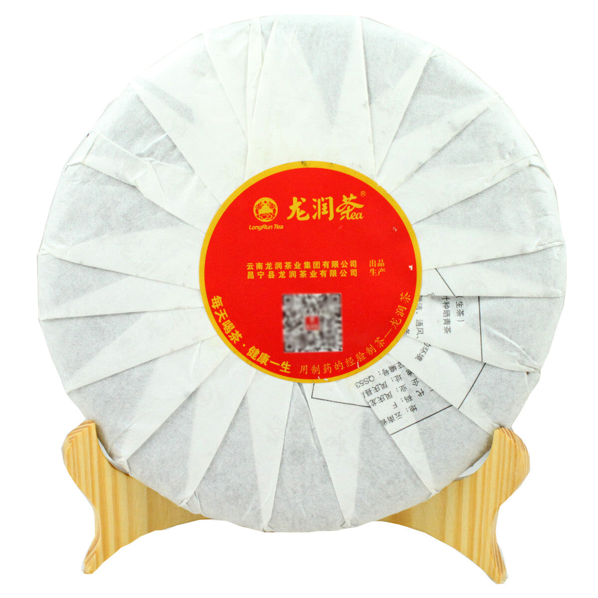 Chu Lan * 2014 Year Yunnan Longrun Pu-erh Tea Cake Unfermented Puer Raw 357g