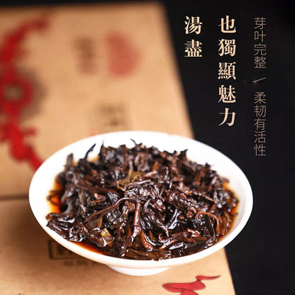 Haiwan Classic 1999 Brick Tea * 2019 Old Comrade Laotongzhi Ripe Puer Old 250g