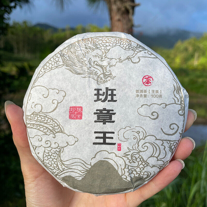 2020 Banzhang King Pu'er tea leaves raw Pu taste dominant good to drink tea 100g