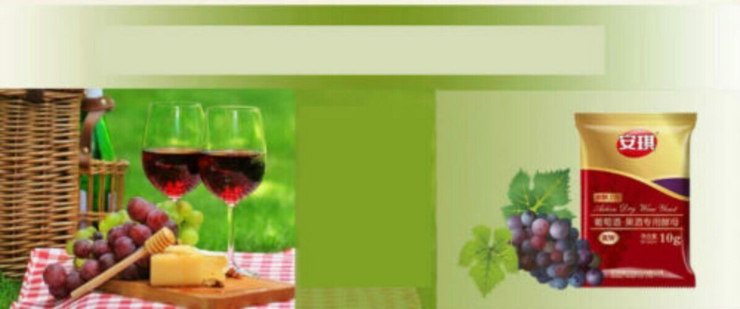 Special Wine Yeast Yeast Active Dry Wine Yeast Chinese Alcohol Used SY Yeast