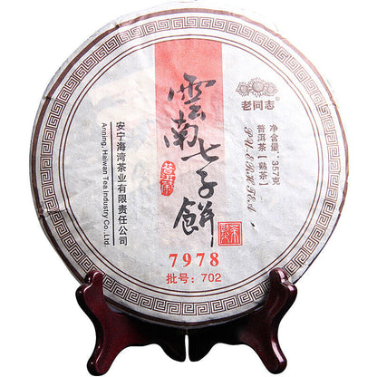 2007 Haiwan 7978 Shu Pu-erh Tea Aged Tree Ripe Puerh Tea Cake 357g